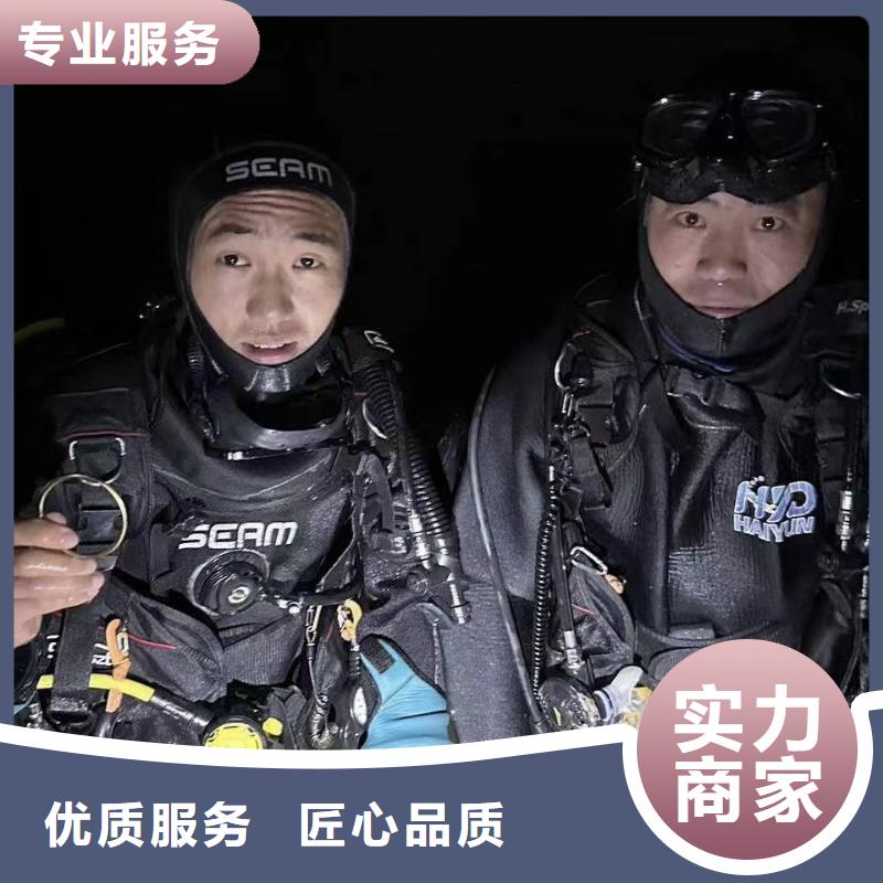 水下打捞打捞人怎样打捞质量保证
