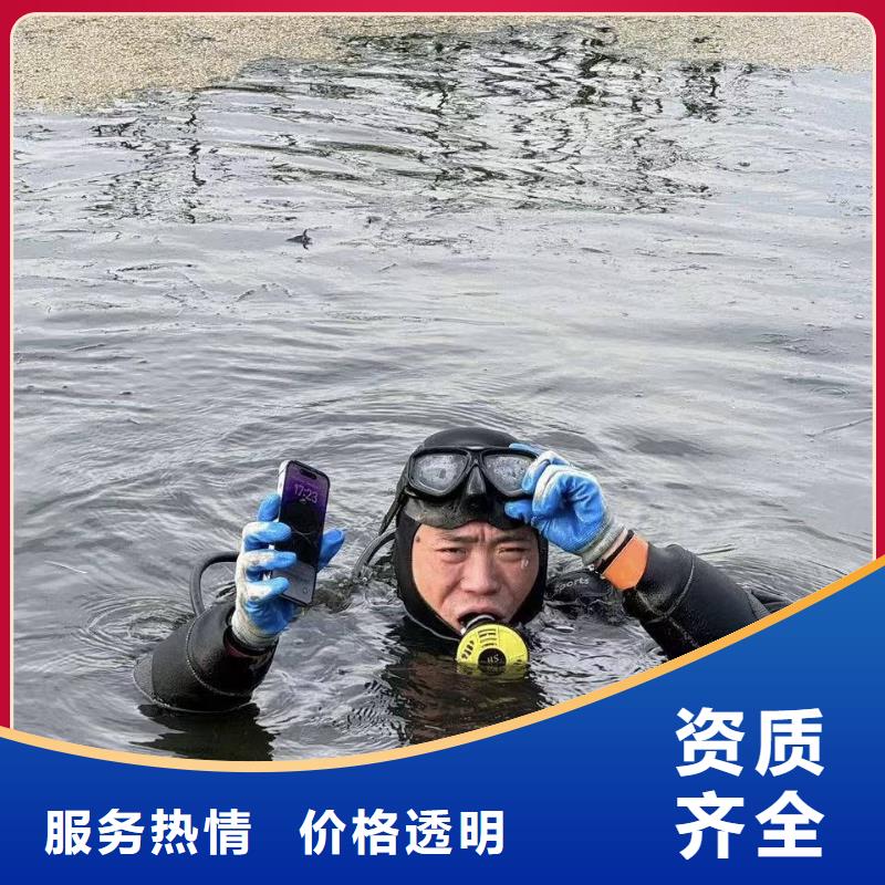 水下安装专业水下打捞