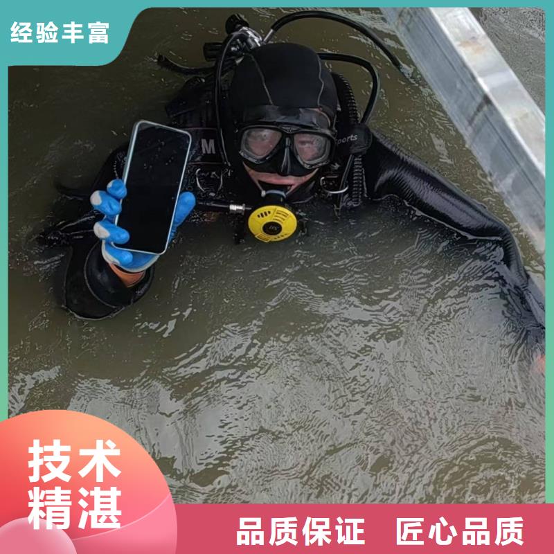 水下作业专业可靠