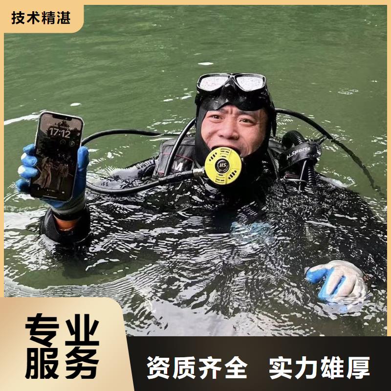 白沙县专业水下打捞公司快速到达