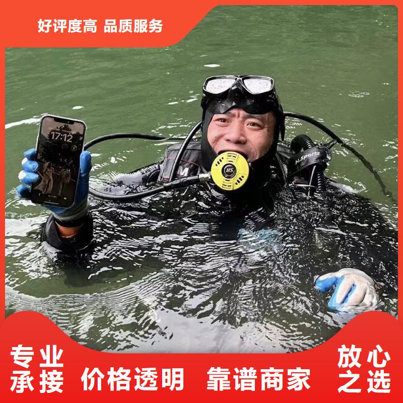 水下打捞水下打捞多少钱24小时为您服务