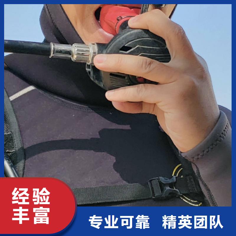 临高县蛙人水下堵漏专业打捞队