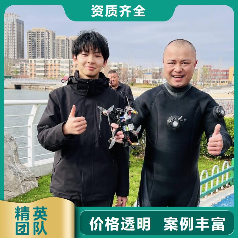 水下打捞服务打捞救援电话