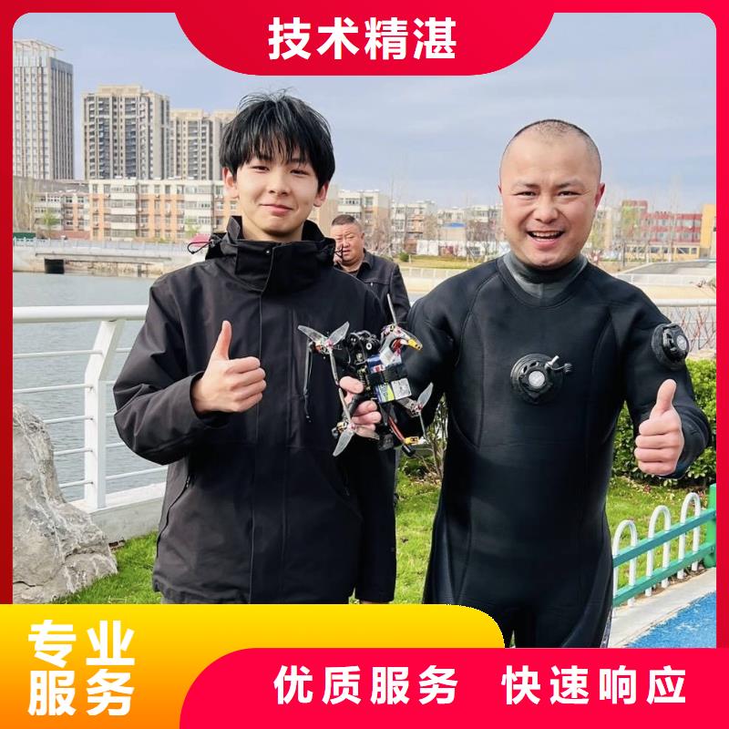 水下打捞,水下打捞救援队资质齐全