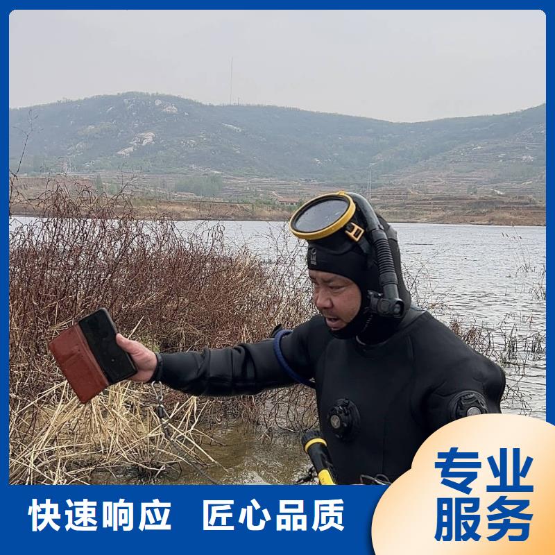 水下打捞救援队打捞救援电话