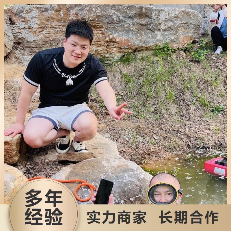 水下打捞救援队诚信经营