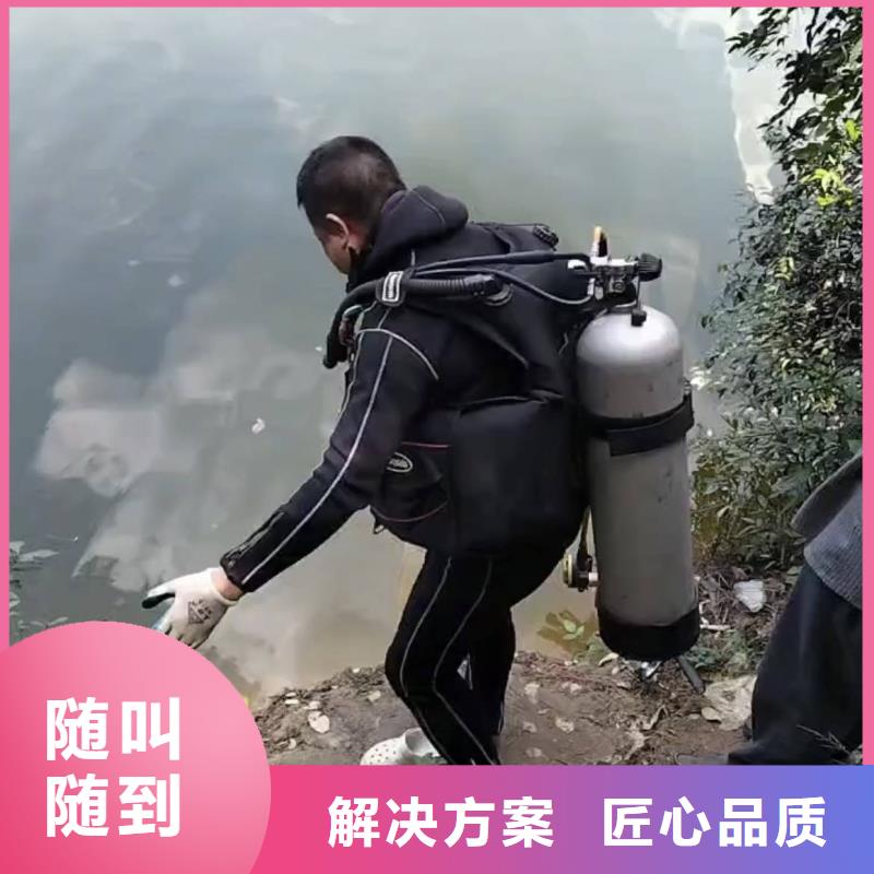 水下检查服务至上