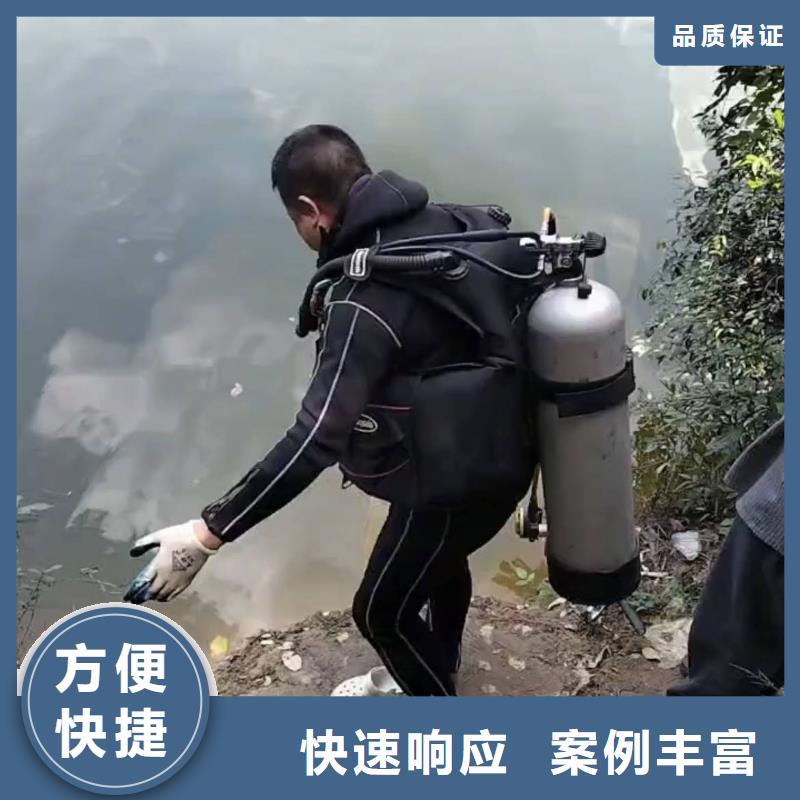 临高县蛙人水下堵漏专业打捞队
