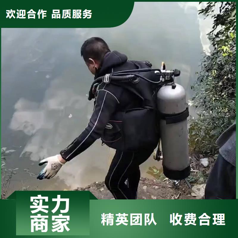 水下打捞潜水员水下作业有实力
