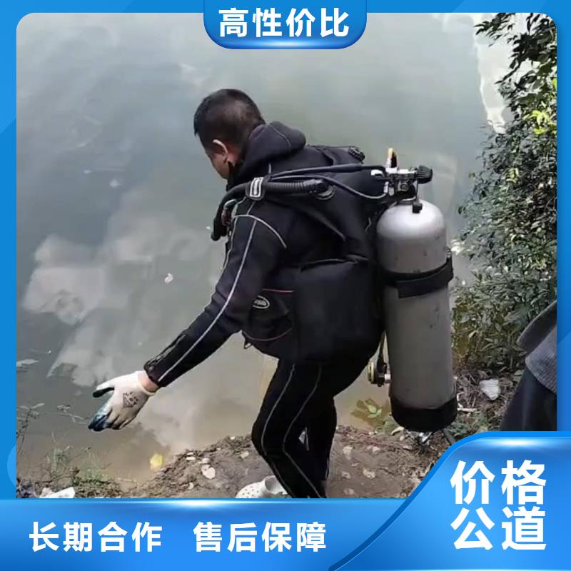 水下打捞水下安装