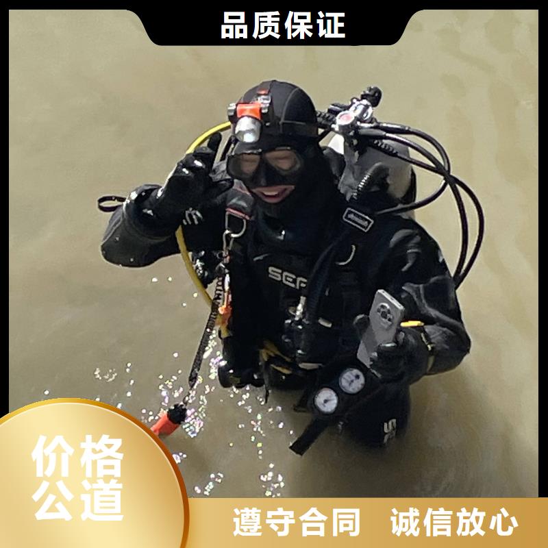 水下打捞水下物品打捞公司多年行业经验