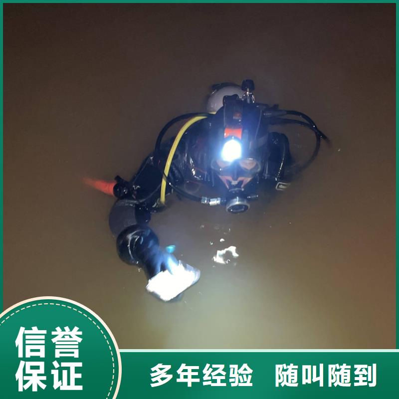 水下打捞,水下打捞怎么收费实力雄厚