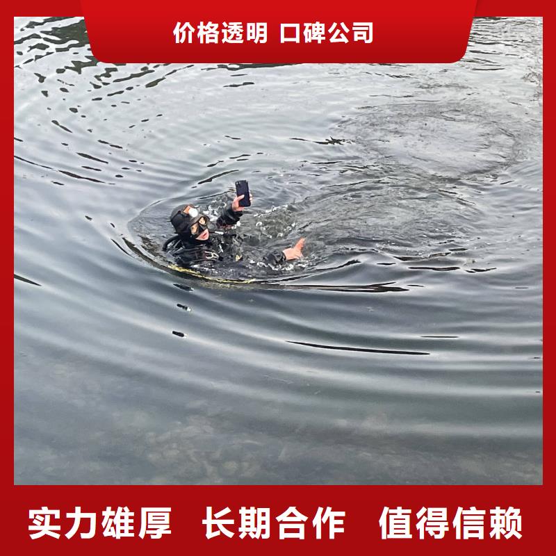 水下打捞队电话欢迎致电