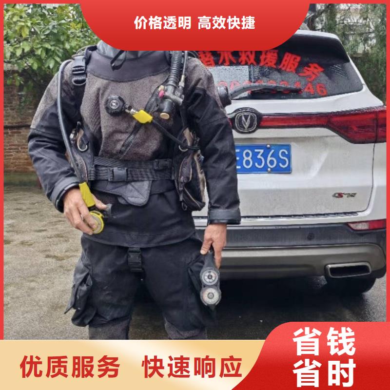 水下打捞怎么收费无隐形费用