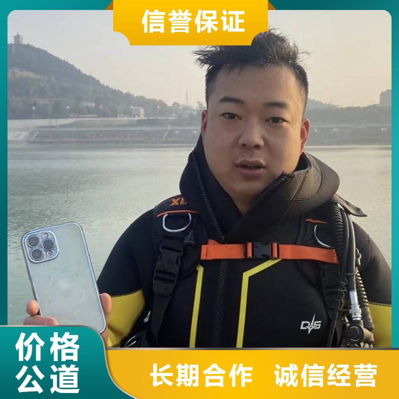 白沙县水下检查专业打捞队