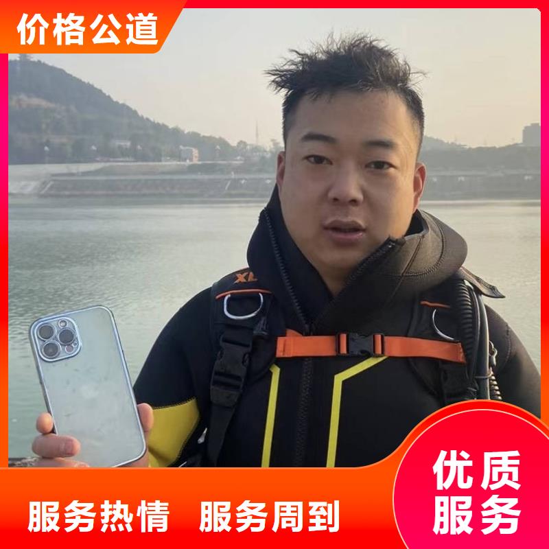 水下打捞,水下打捞物品公司实力强有保证