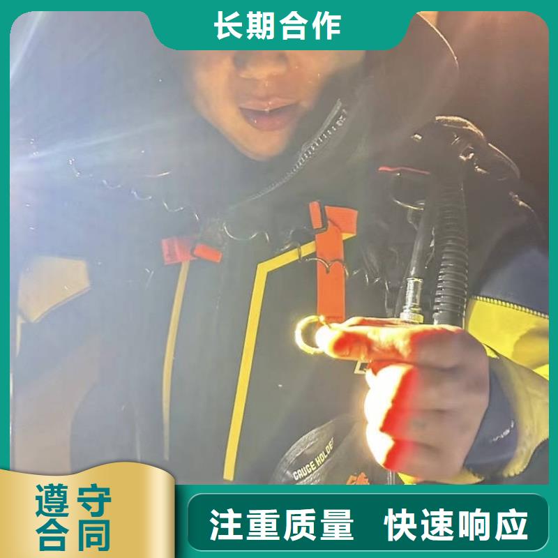 白沙县专业水下打捞公司快速到达