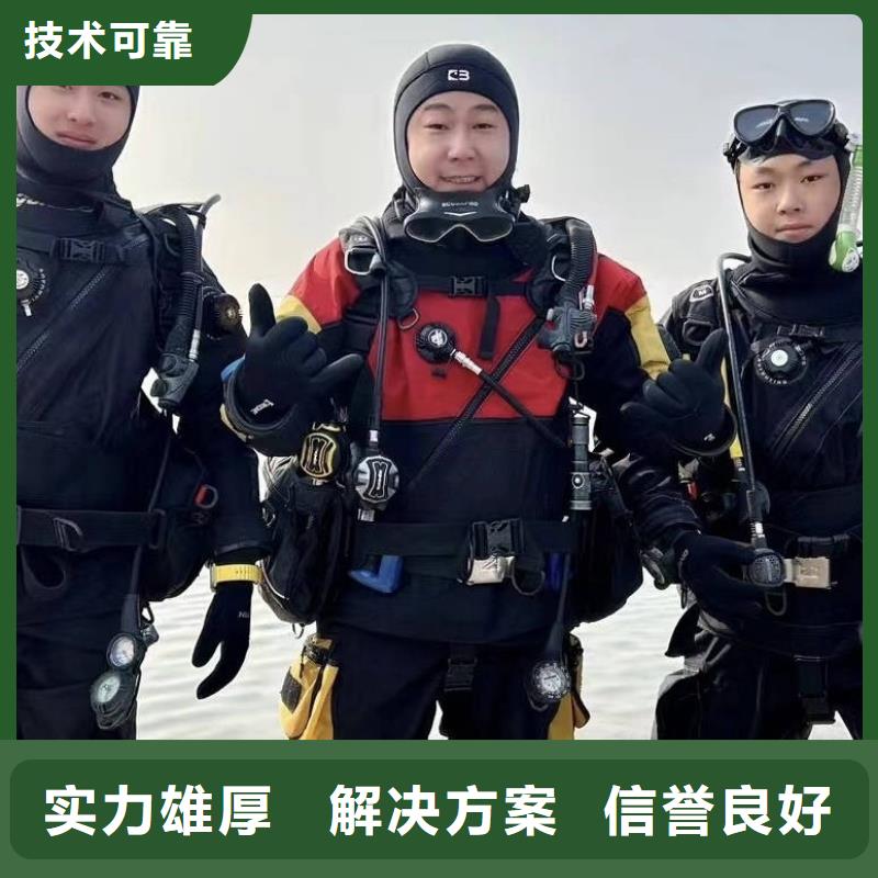 水下打捞服务打捞救援电话