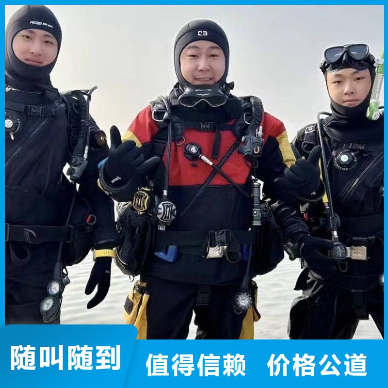 水下物品打捞公司30分钟速达