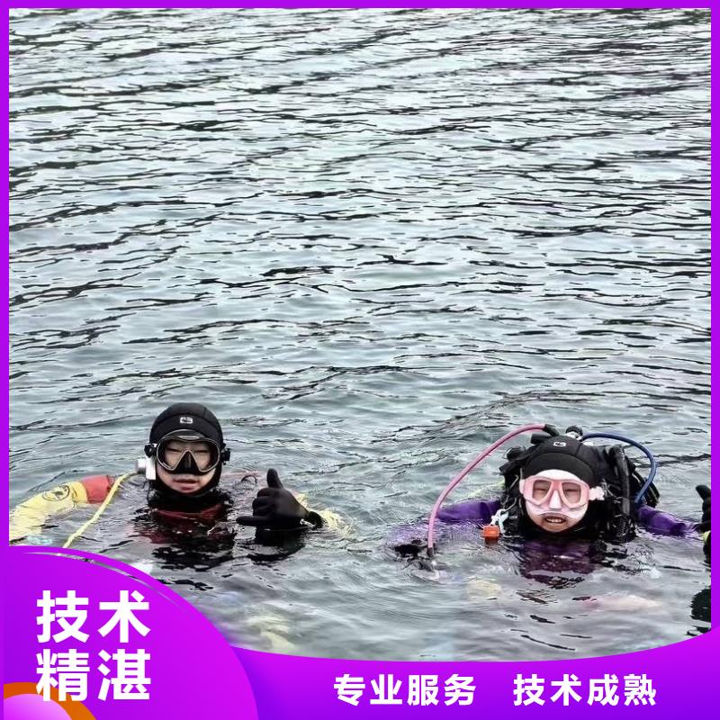 水下施工队服务至上