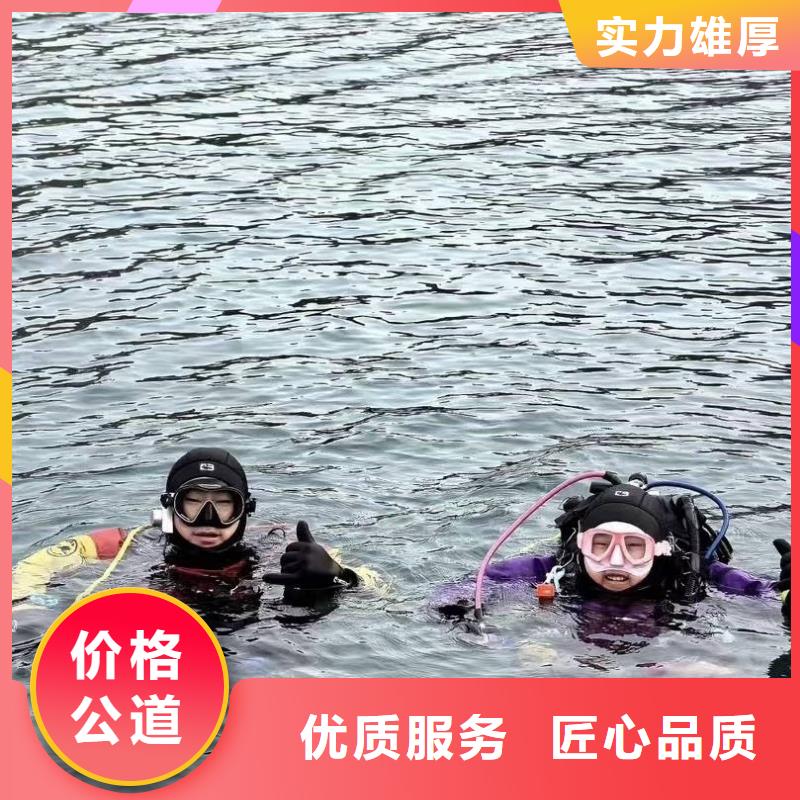 水下施工一站式服务