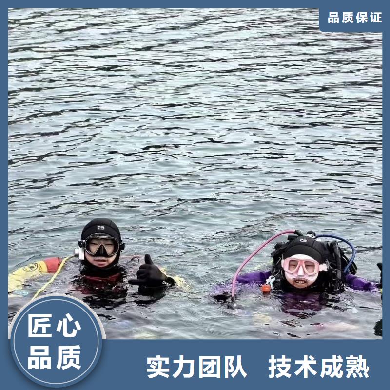 潜水打捞服务30分钟速达