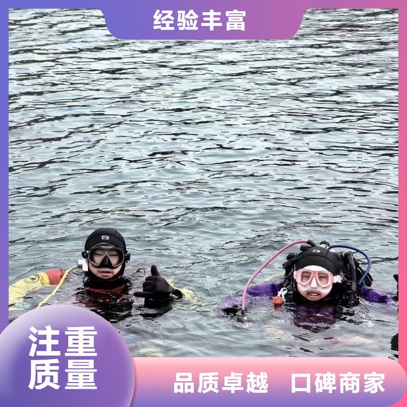 潜水打捞队快速到达