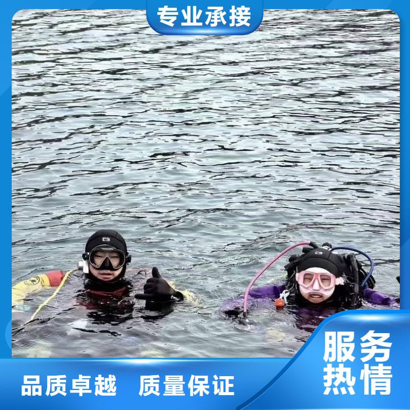 水下打捞潜水员水下施工24小时为您服务