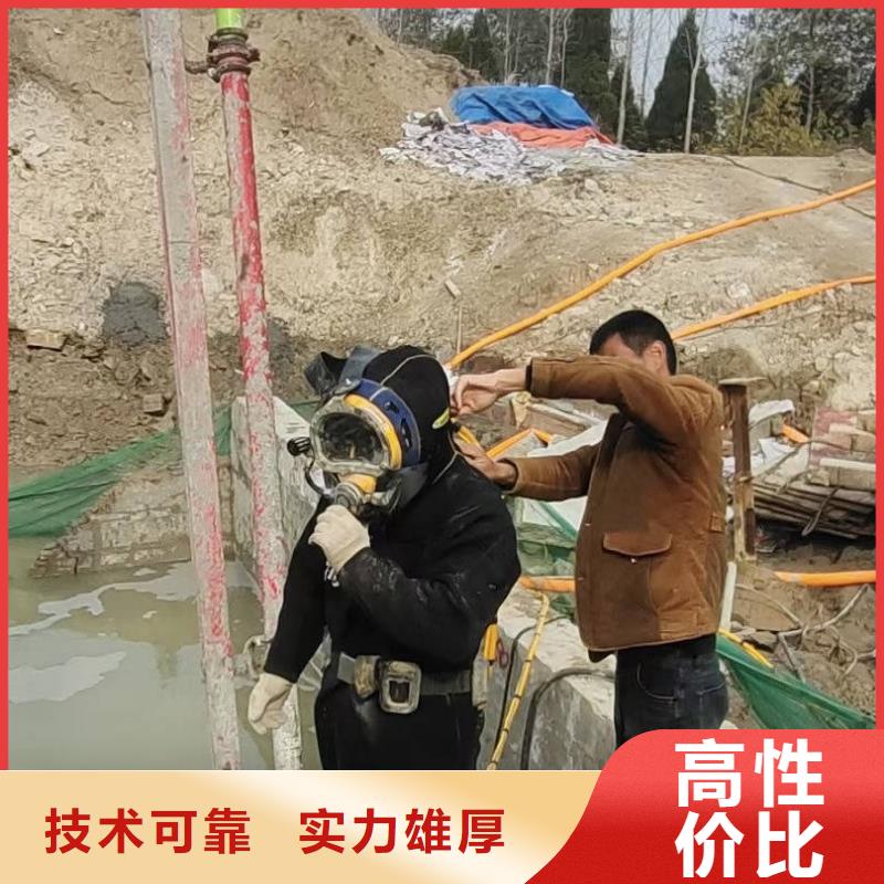 水下打捞专业水下封堵全市24小时服务