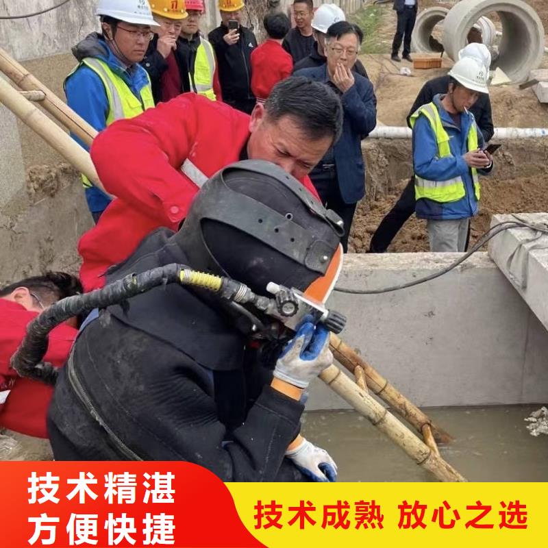 水下作业专业可靠