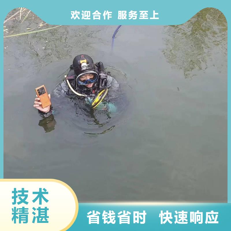 水下检查有求必应