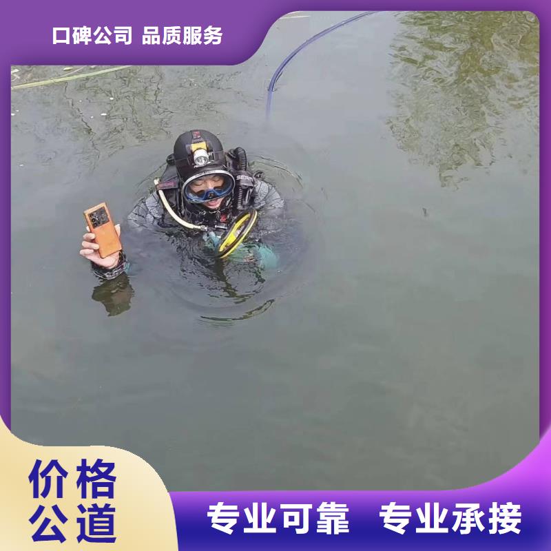水下清理专业可靠