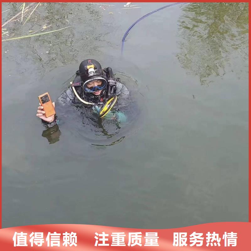 水下打捞-水下专业打捞公司价格公道