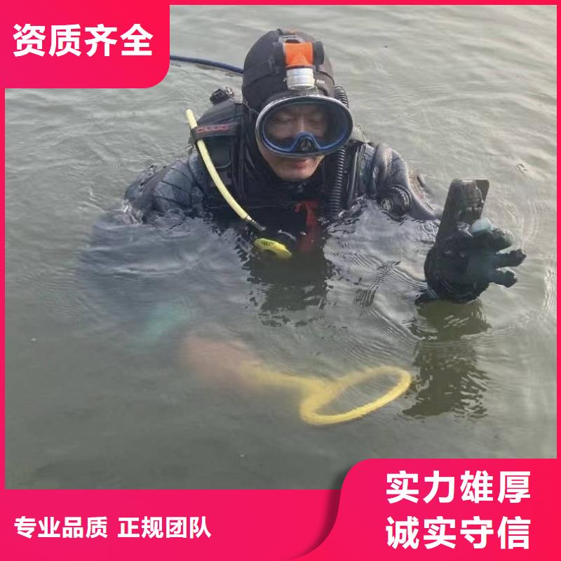 潜水打捞水下打捞手机多少钱专业可靠