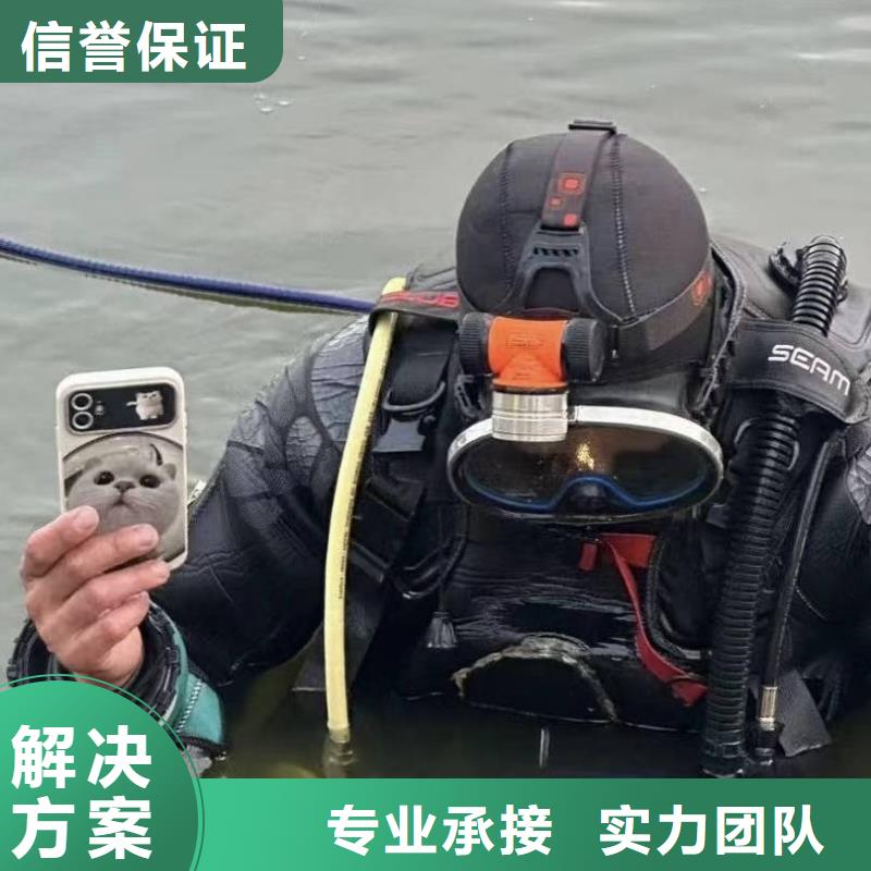 水下打捞水下打捞人多少钱正规