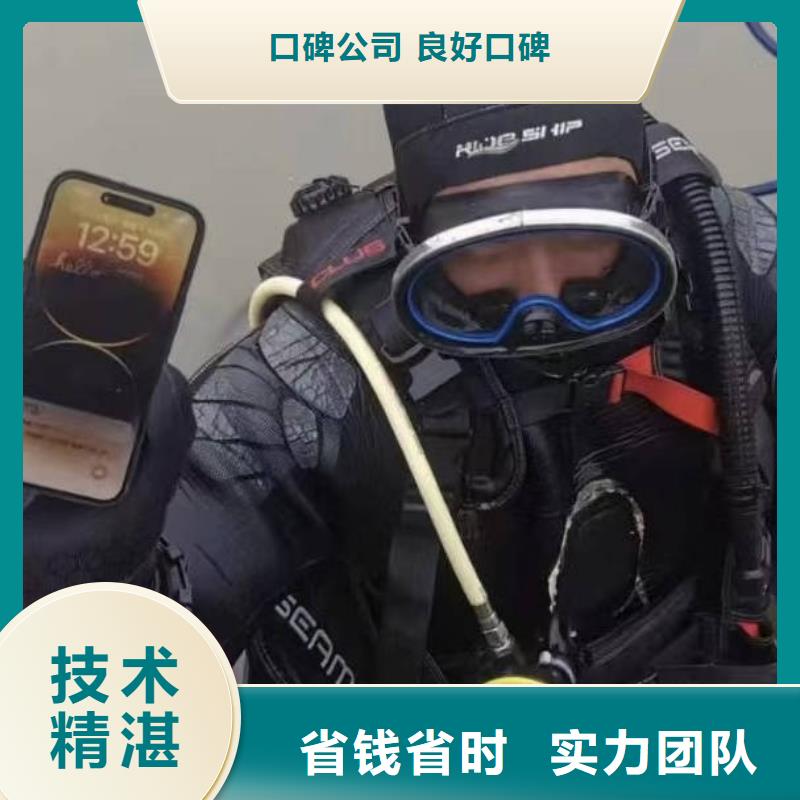 潜水打捞服务30分钟速达