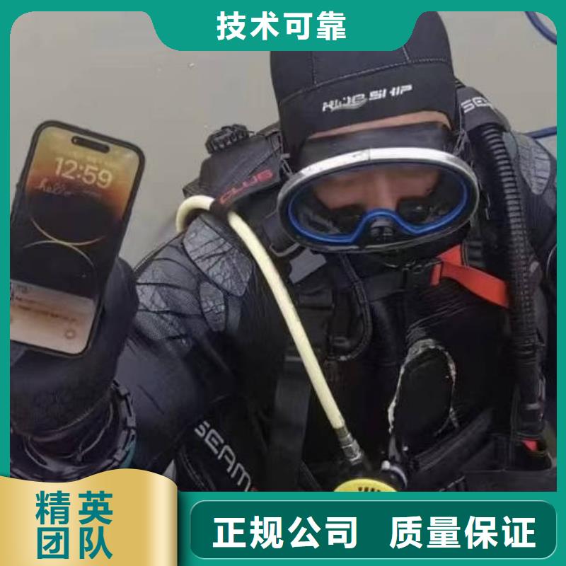 水下打捞怎么收费无隐形费用