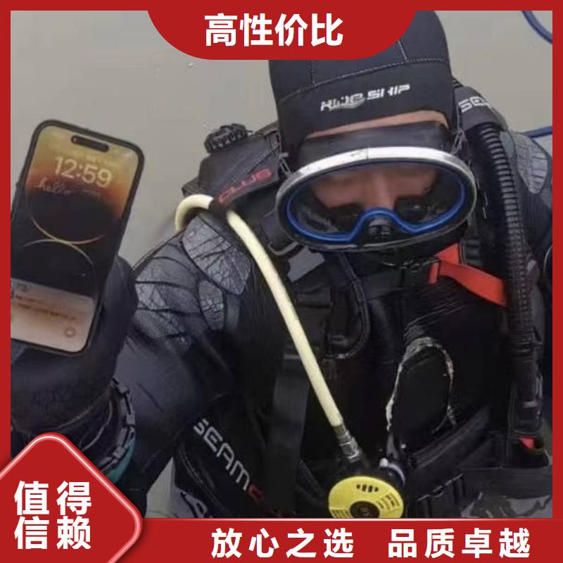 水下打捞服务无隐形费用