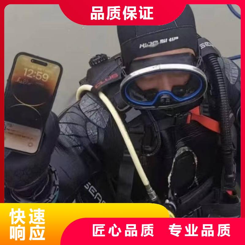 水下打捞怎么收费30分钟速达