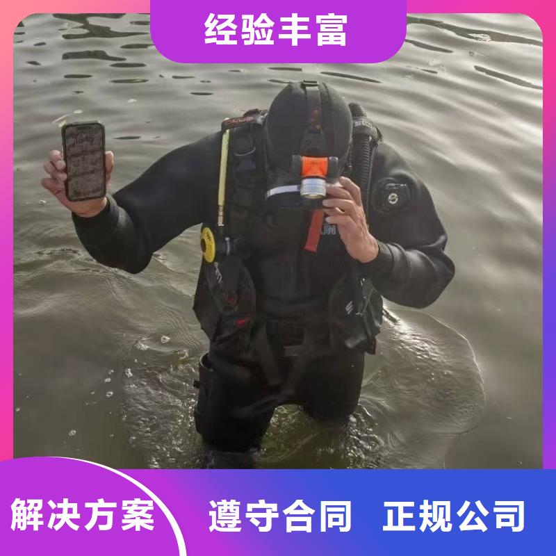 雨污水管道水下堵漏诚信经营