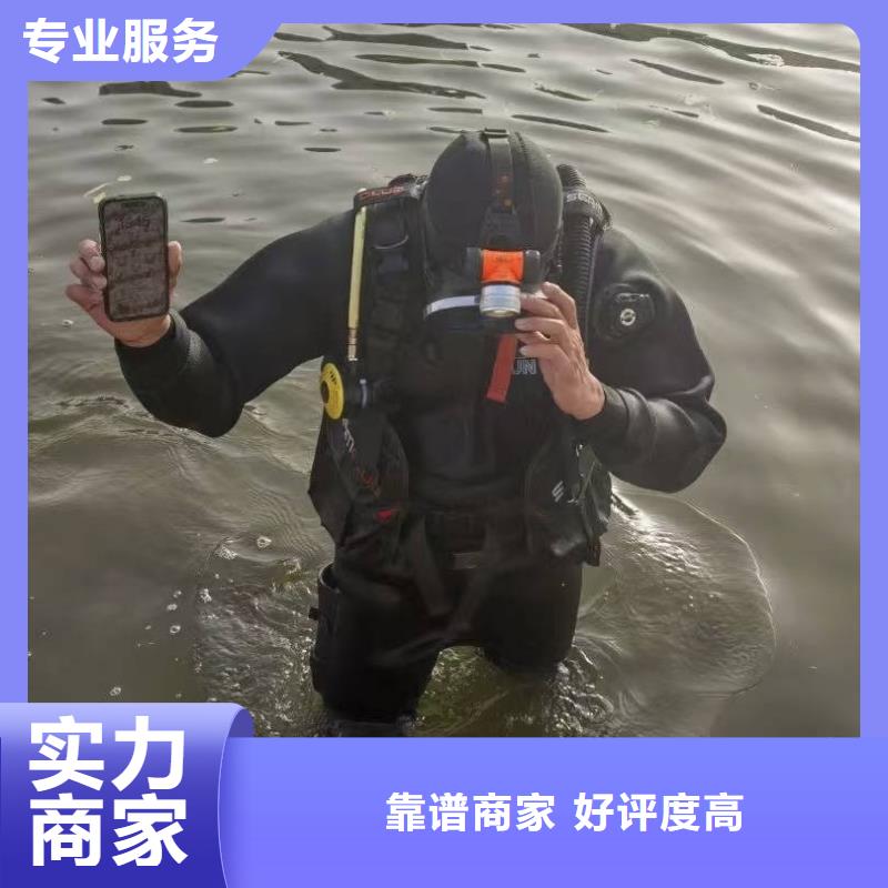 水下打捞专业潜水打捞公司解决方案
