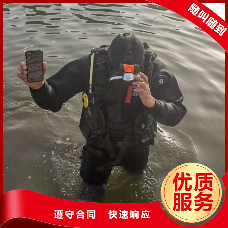 打捞人怎样打捞专业可靠