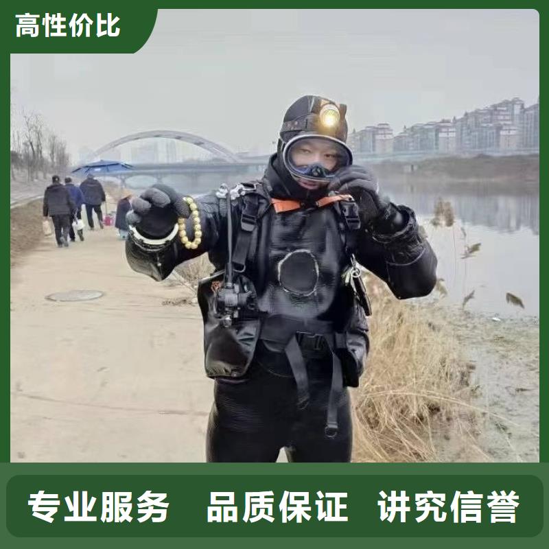 水下打捞水下封堵专业可靠