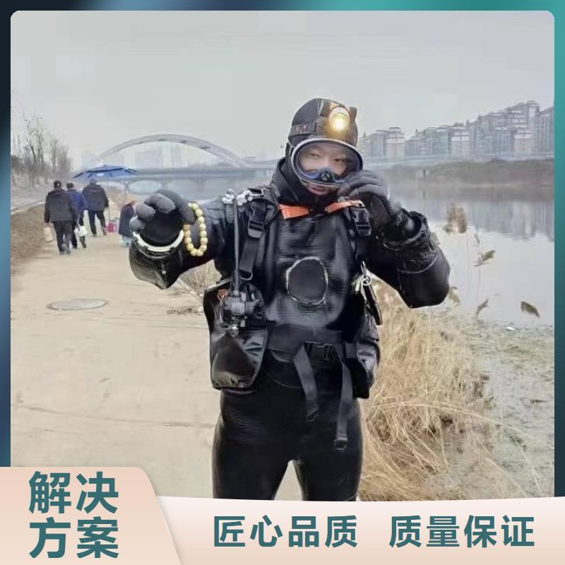 水下物品打捞公司30分钟速达