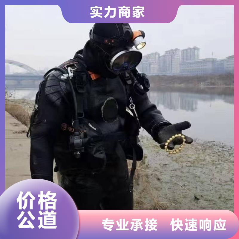 水下打捞队电话欢迎致电