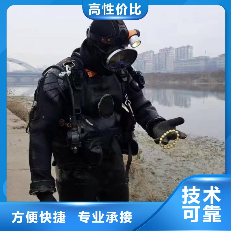 水下打捞水下打捞服务至上