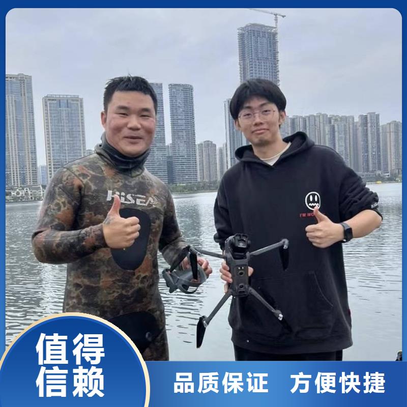 水下打捞水下物品打捞公司多年行业经验