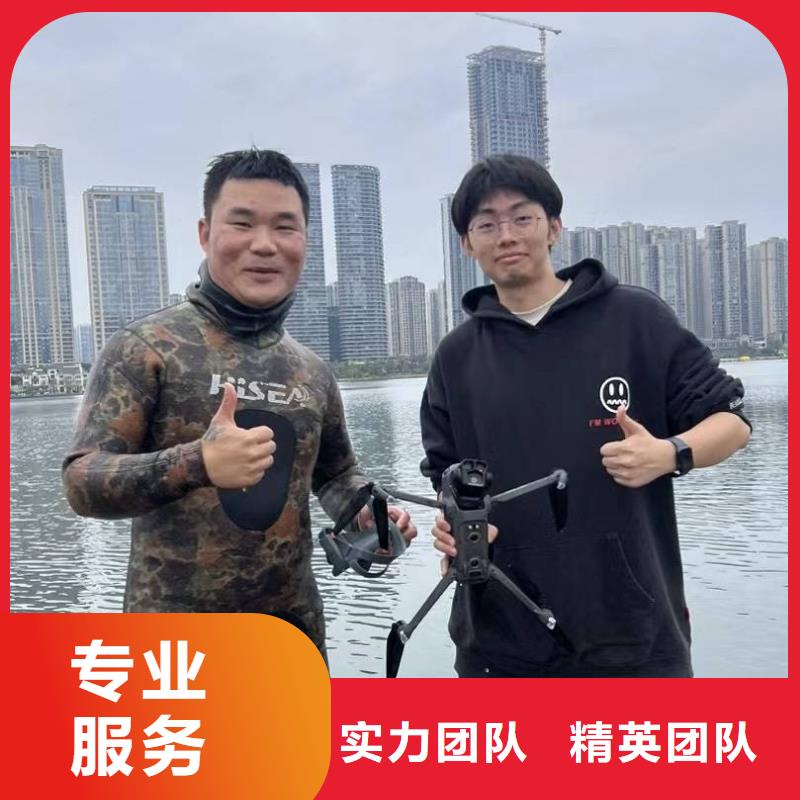 水下打捞水下打捞哪家好24小时为您服务