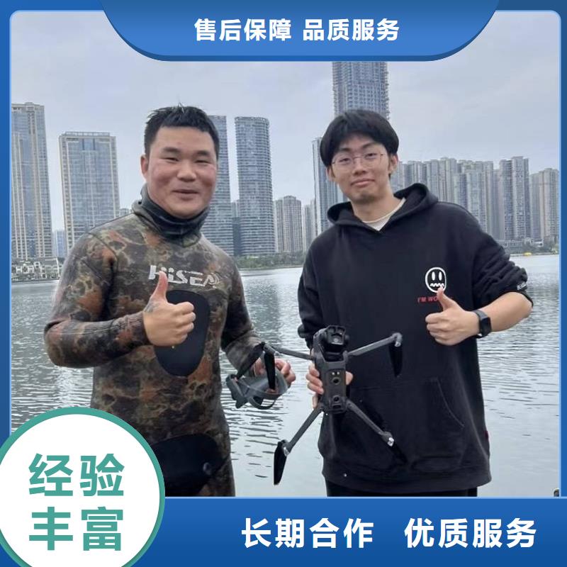 水下打捞快速到达