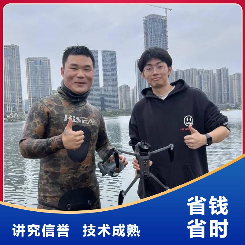 水下打捞水下打捞队电话精英团队